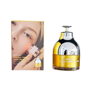 [본사정품] 메디테라피 비타 리얼 토닝 레이저 크림 비타민C, 1개, 50g