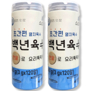 소스락 백년육수 3g x 120 x 2, 2개