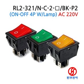 RLEIL AC용 조광형 라커스위치 RL2-321/N-C-2 220V KC인증 HJ-03413, 녹색