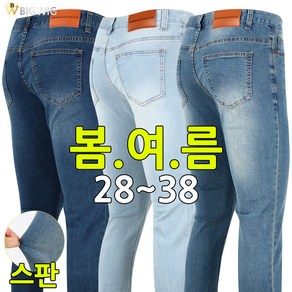 더빅보스 봄가을 남자 JI-3 스판 청바지