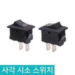 사각 토클 시소 스위치 락커 로커 라커 온오프, D504_사각시소스위치, 1개