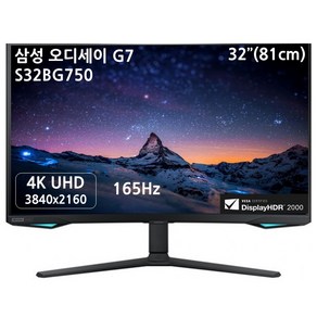 삼성 오디세이 Neo G7 S32BG750 80cm 4K UHD 165Hz Mini LED 32형 게이밍모니터