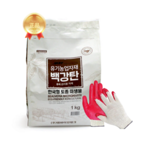 백강탄1kg 충해관리용자재 유기농업자재 흥농팜아그로, 1개, 1kg