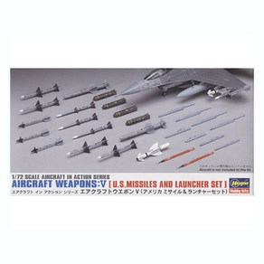 HAS35009 1/72 Aicaft Weapons Set V - US Missile, 1개