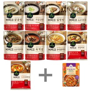 비비고 즉석국 탕 찌개 9종 + 티아시아 치킨 마크니 커리, 1세트