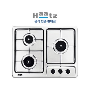 [전국설치] 하츠 빌트인 가스레인지 3구 실버 (타공 560x430), LPG, GC-3605SDBH(가스통)