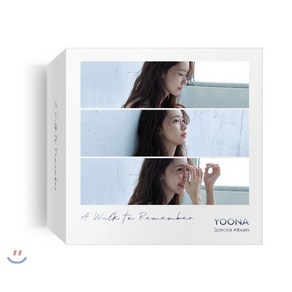 윤아 - A walk to remember [스마트 뮤직 앨범(키노앨범)] : * 불량 사항 및 키트 사용에 관한 문의는 help@kihno.com 으로 직접 문의