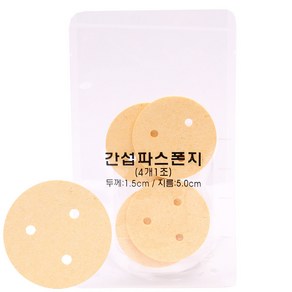 고급형 간섭파 스펀지 5cm 간섭파용스펀지, 1개