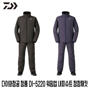 다이와정공 정품 DI-5220 워밍업 내피슈트 정장재킷, 차콜3XL