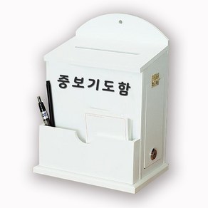 [원진엘앤비] 우드 라운드메모꽂이함(화이트)문구선택 30여종, 중보기도함, 1개