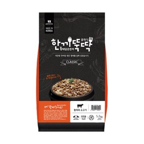 한끼뚝딱 전연령용 클래식 강아지 사료, 소, 5.2kg, 1개