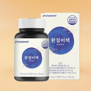 환절비책 퀘르세틴 브로멜라인 삼백초 도라지 건강 프로폴리스, 2개, 30정