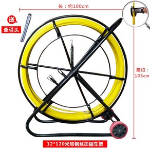 전통대 광케이블 파이프 스레더 행거 카트 풀링기 랙, 1개, 12x120m 스틸와이어 11mm