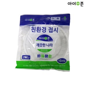 아이존 친환경 접시 10p(20cm)일회용 공기 일회용품, 1개, 10개입
