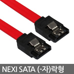 리버네트워크 NEXI(넥시) SATA1 케이블[NX41] (플랫형 락기능 1m), 1개