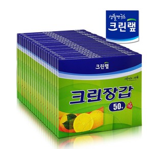 크린랩 크린랲 크린장갑 위생장갑 50매 X 20입, 20개, 1개