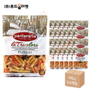 푸드올마켓_ 판타넬라 58호 삼색 푸실리 500g 한박스 (500g x 24ea), 24개