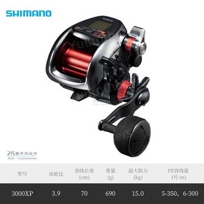 시마노 전동릴 플레이즈 SLXDC 바다보트 shimano 소형 포스마스터 낚시휠, 오른손, 플레이 경험  3000XP