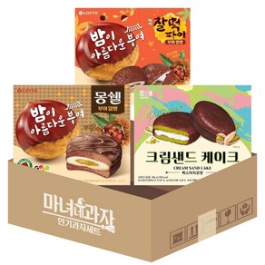 몽찰크set 부여알밤 몽쉘 + 부여 찰떡파이 + 크림샌드 케이크 피스타치오맛