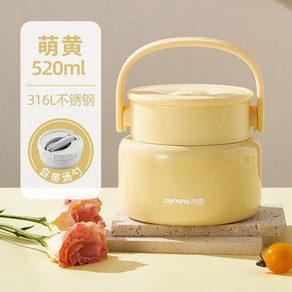 보온병 죽통 보온통 스텐 이유식통 보냉병 1L 보온도시락, 황색 520ml 스텐 + 스푼, 1개