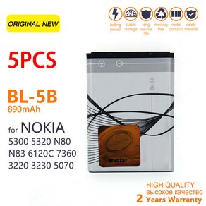 890mAh BL-5B BL5B BL 5B 리튬 전화 배터리 노키아 5300 5320 N80 N83 6120C 7360 3220 3230 5070 5208 핸드폰, Nokia BL-5B-5PCS, 5개