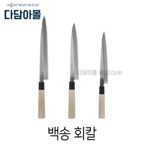 일본정품 백송 회칼 사시미칼 210/240/270mm 일식칼, 210mm, 1개