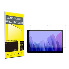 갤럭시탭 A7 Wi-Fi(SM-T500) 블루라이트차단 필름, 1개