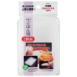 일본 사나다 밥팩 2P세트, 350ml, 1개, 대 [350ml]