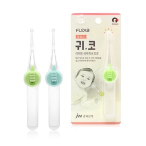 플렉사 LED 귀이개+코핀셋 2in1 세트상품 미세먼지, 1개, 1개입