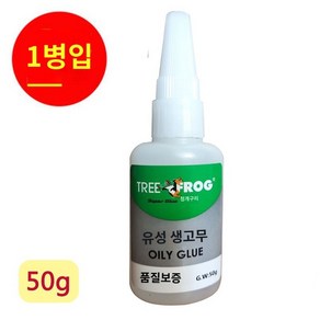 산청개구리 유성풀 금속풀 만능 내고온 50g 강력 1개입, 50g(1병)+1 스포이드//틱톡 동일모델