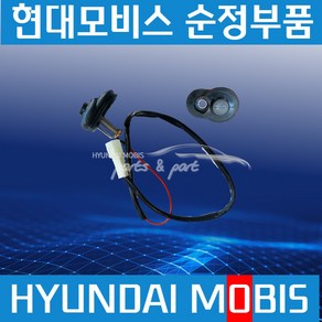 뉴파워트럭 파워택 메가트럭 도어 스위치 현대모비스 순정 935607A000, 1개