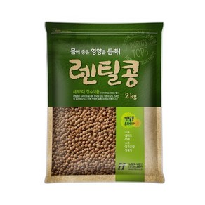 갈색 렌틸콩 2kg 렌즈콩, 단품