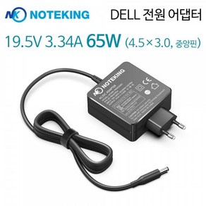 DELL 노트북 보스트로 15 5515 시리즈 19.5V 3.34A 65W (4.5) 호환 충전기 전원 어댑터