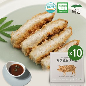 록담 제주 돼지 등심 돈까스 10팩 + 감귤소스10개