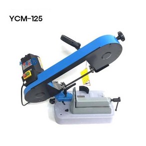 JL밴드톱 5인치 YCM-125 고급형 전문가용 밴드쏘 바이스타입, 1개