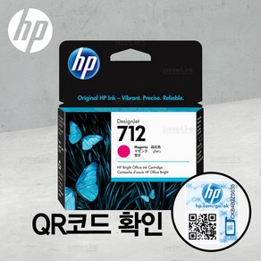 HP712 빨강(마젠타) 잉크 3ED68A 디자인젯T650 T630 T230 T250, 1개