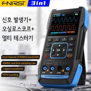 3in1 다기능 신호 발생기 오실로스코프 멀티 테스터기 측정기 FNIRSI 2C23T, 1개