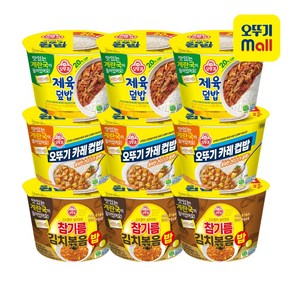 오뚜기 컵밥 제육덮밥 3개+카레 3개+참기름김치볶음밥 3개, 1세트, 259g