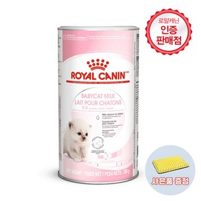 로얄캐닌 베이비캣 밀크 (100gX3ea) 고양이 분유 (젖병포함) + 사은품(그루머), 1개, 300g