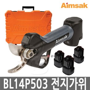 아임삭 BL14P503 충전 전동 전지가위 14.4V 3.0Ah*3개 25mm 32mm 2단 칼날, 1개