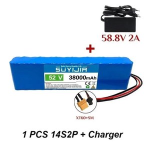 충전기 14S2P 베스트셀러 38000mAh 58.8V 실제 내장 팩 용량 52V 전원 18650 배터리 리튬 BMS 충전식, 1개