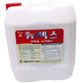 뉴렉스18.75L 청소용품 바닥왁스 바닥코팅제 (주)SY컴퍼니 테라죠 도끼다시 모노륨 피타일 장판 코팅제왁스 사무실바닥청소용품 광택왁스, 1개, 3.75L