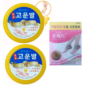 웰빙헬스 명품 고운 발크림 110g 2개 발패드 1개 세트구성, 고운 발크림110g 2개 발 패드 1개 세트