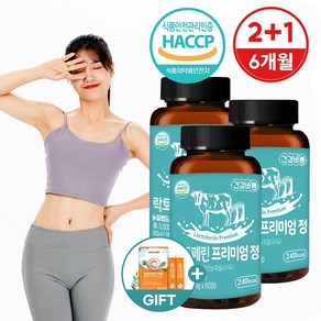 FHLAB 락토페린 효능 추천 추출 분말 프리미엄정 180정 6개월분, 60정, 3개