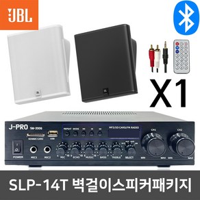 JBL 블루투스 벽걸이 업소용 카페용 스피커 앰프 1개