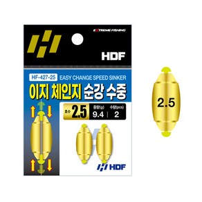 해동 교체형 분할 순강수중 HF-1760 수중찌 찌낚시채비, 3.0호 (HF-427), 1개