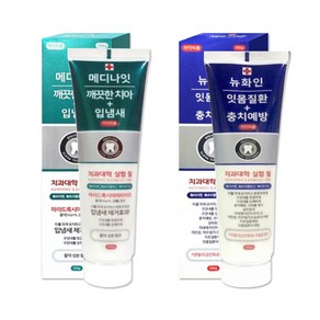 서울대치약 메디나잇 뉴화인 시린맥스 깨끗한치아 입냄새 잇몸질환 충치예방 시린이, 메디나잇1개+뉴화인1개, 1세트, 200g