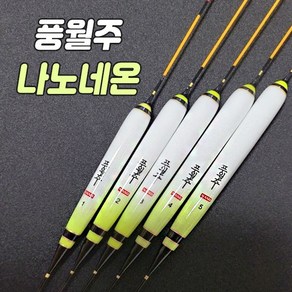 풍월주 나노찌 나노네온 민물찌 올림찌 대물찌, 나노네온 2호, 1개