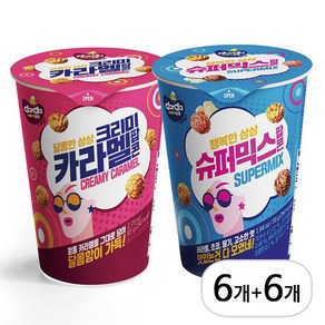 커널스 컵믹스 팝콘 크리미 카라멜 65g x 6p + 슈퍼믹스 55g x 6p, 1세트