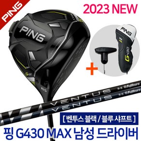 핑 G430 MAX 맥스 드라이버 벤투스 샤프트 블랙 블루 2023년 좌타 우타